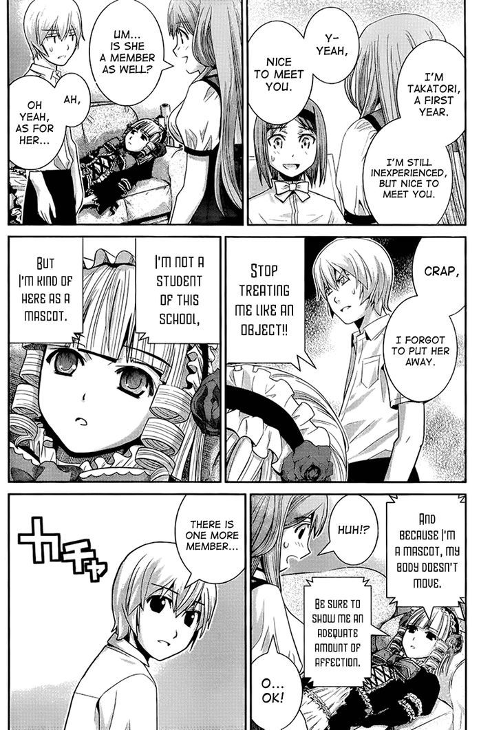 Gokukoku no Brynhildr Chapter 14 page 2 - Chapter 14 : Astronomical Observation