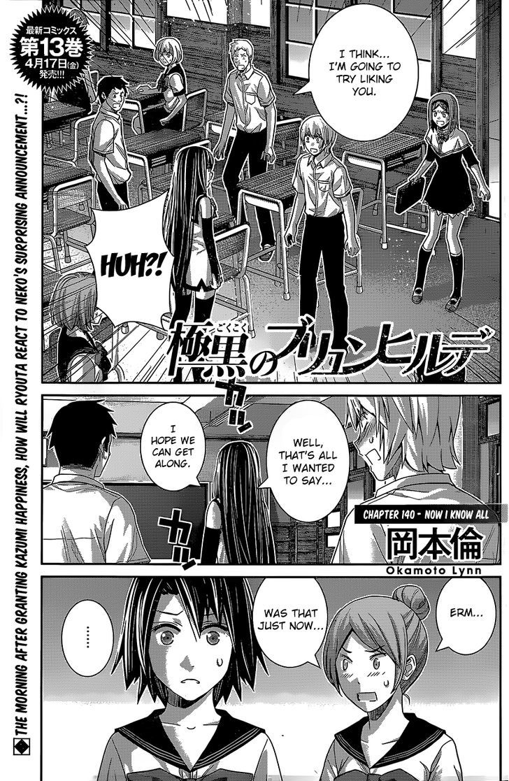 Gokukoku no Brynhildr Chapter 140 page 1 - Chapter 140 : Now I Know All