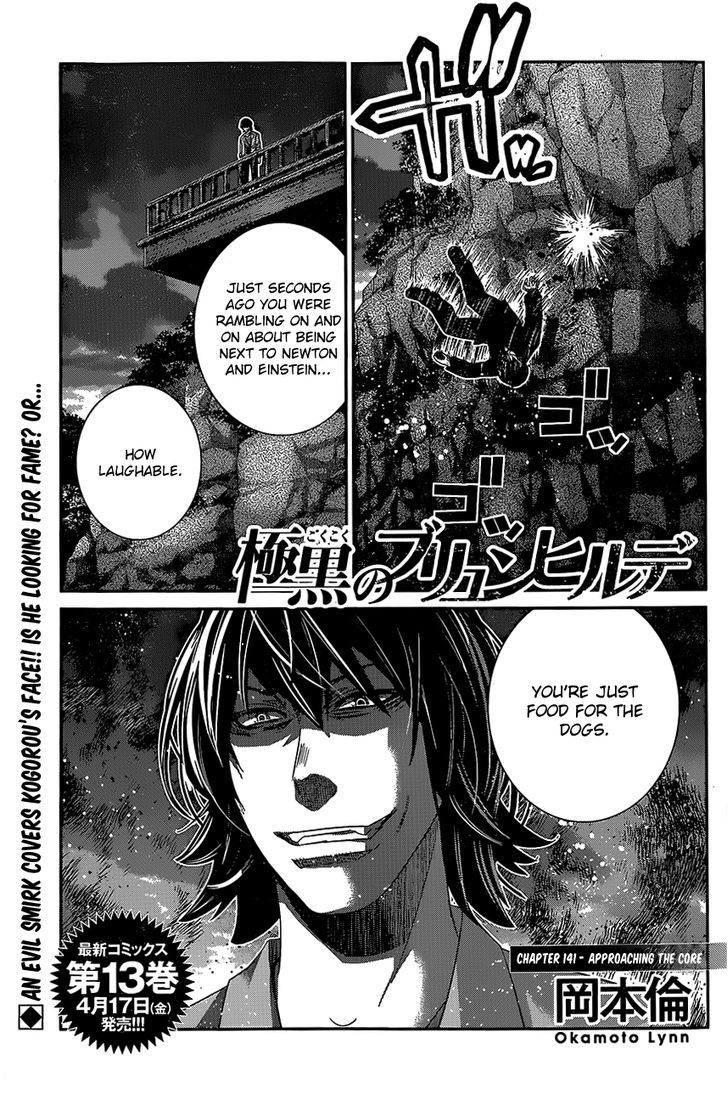 Gokukoku no Brynhildr Chapter 141 page 1 - Chapter 141 : Approaching the Core