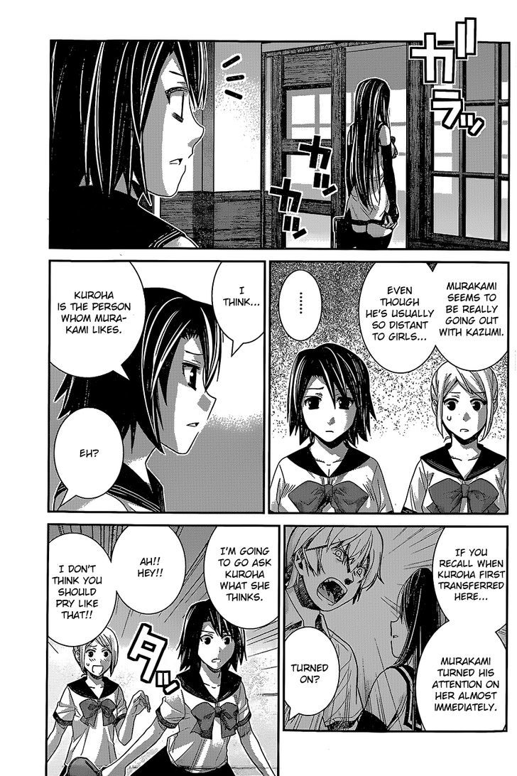 Gokukoku no Brynhildr Chapter 141 page 3 - Chapter 141 : Approaching the Core