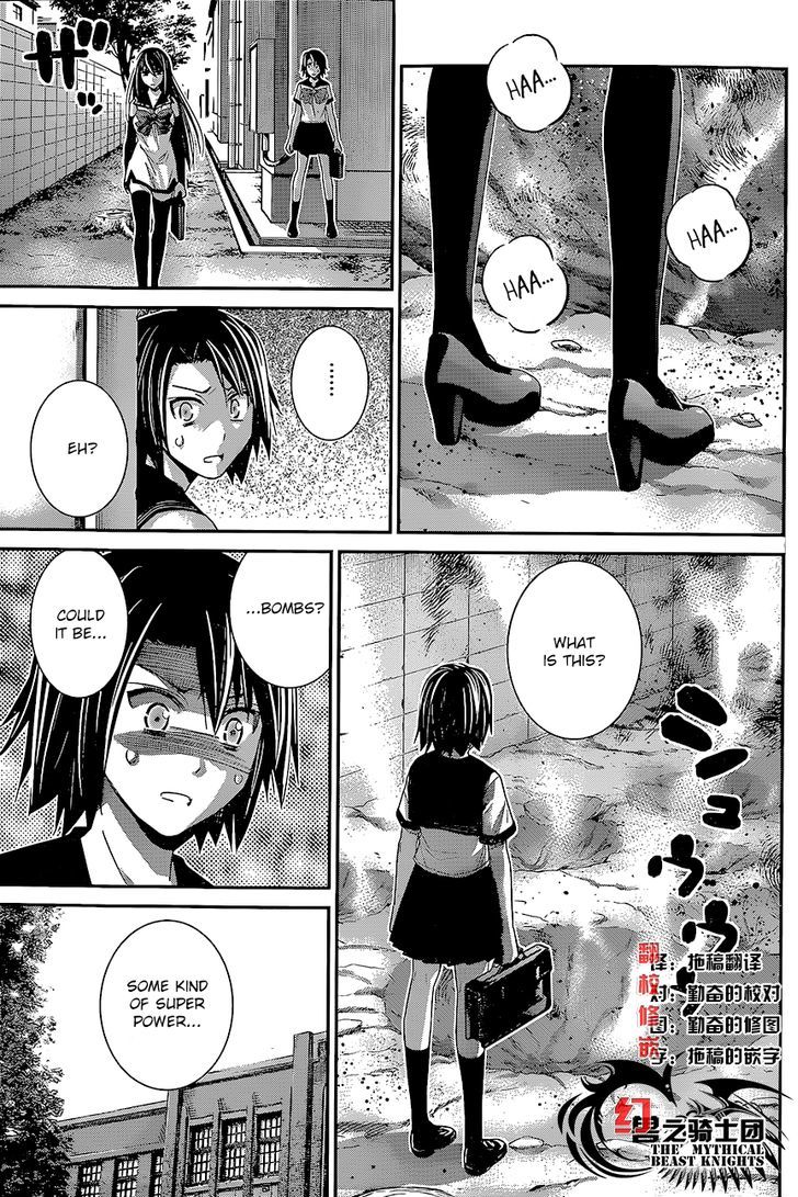 Gokukoku no Brynhildr Chapter 141 page 5 - Chapter 141 : Approaching the Core