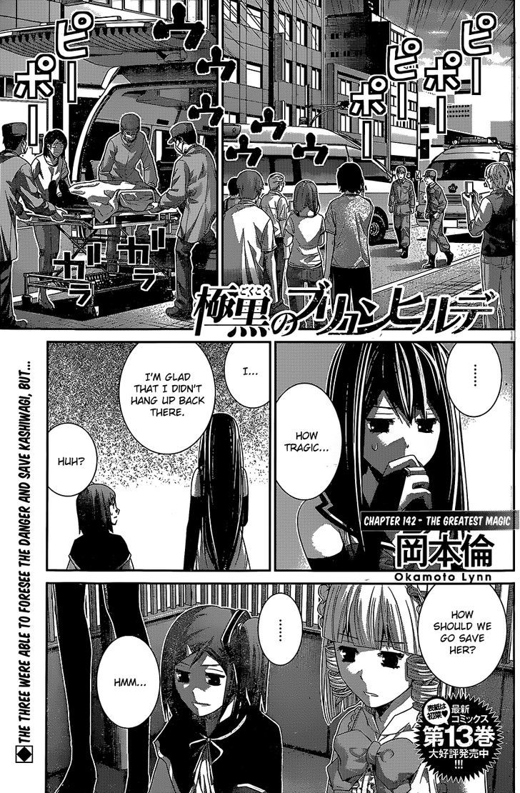 Gokukoku no Brynhildr Chapter 142 page 1 - Chapter 142 : The Greatest Magic