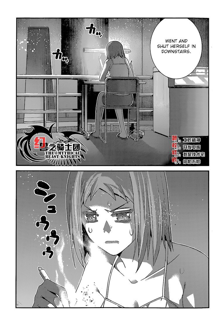 Gokukoku no Brynhildr Chapter 142 page 7 - Chapter 142 : The Greatest Magic