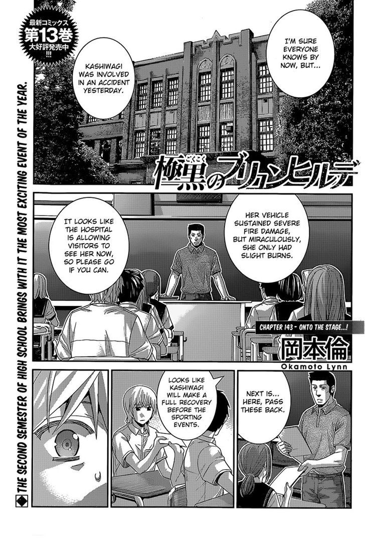 Gokukoku no Brynhildr Chapter 143 page 1 - Chapter 143 : Onto the Stage...!