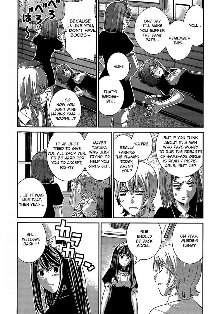 Gokukoku no Brynhildr Chapter 143 page 17 - Chapter 143 : Onto the Stage...!