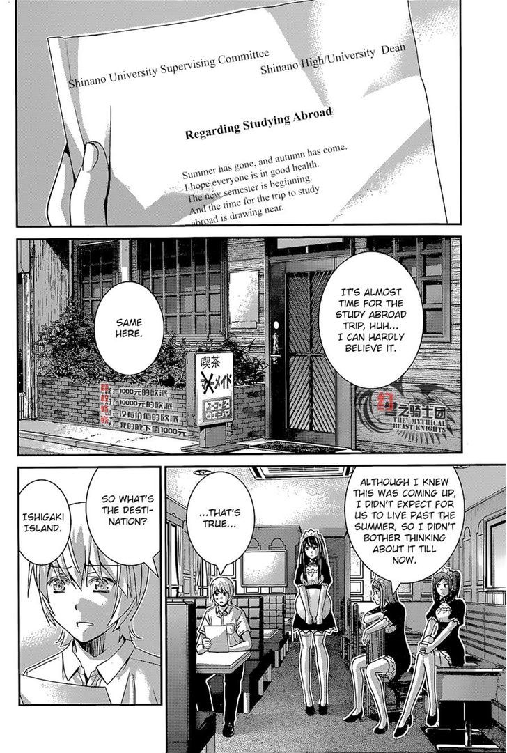 Gokukoku no Brynhildr Chapter 143 page 2 - Chapter 143 : Onto the Stage...!