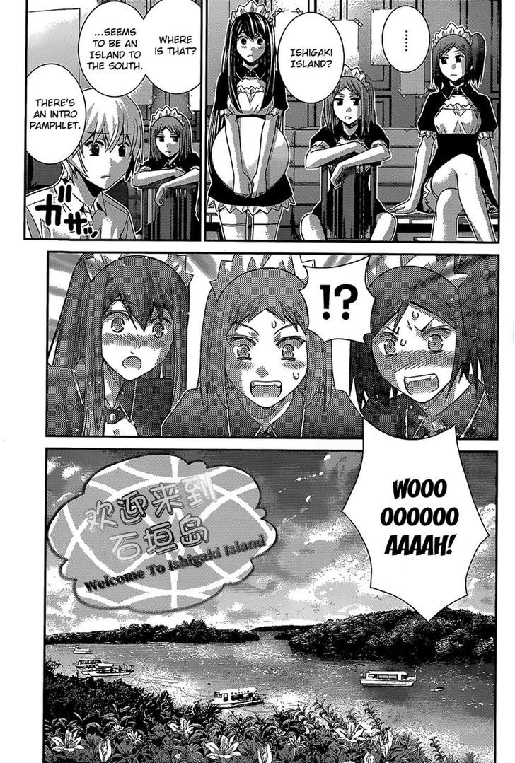 Gokukoku no Brynhildr Chapter 143 page 3 - Chapter 143 : Onto the Stage...!