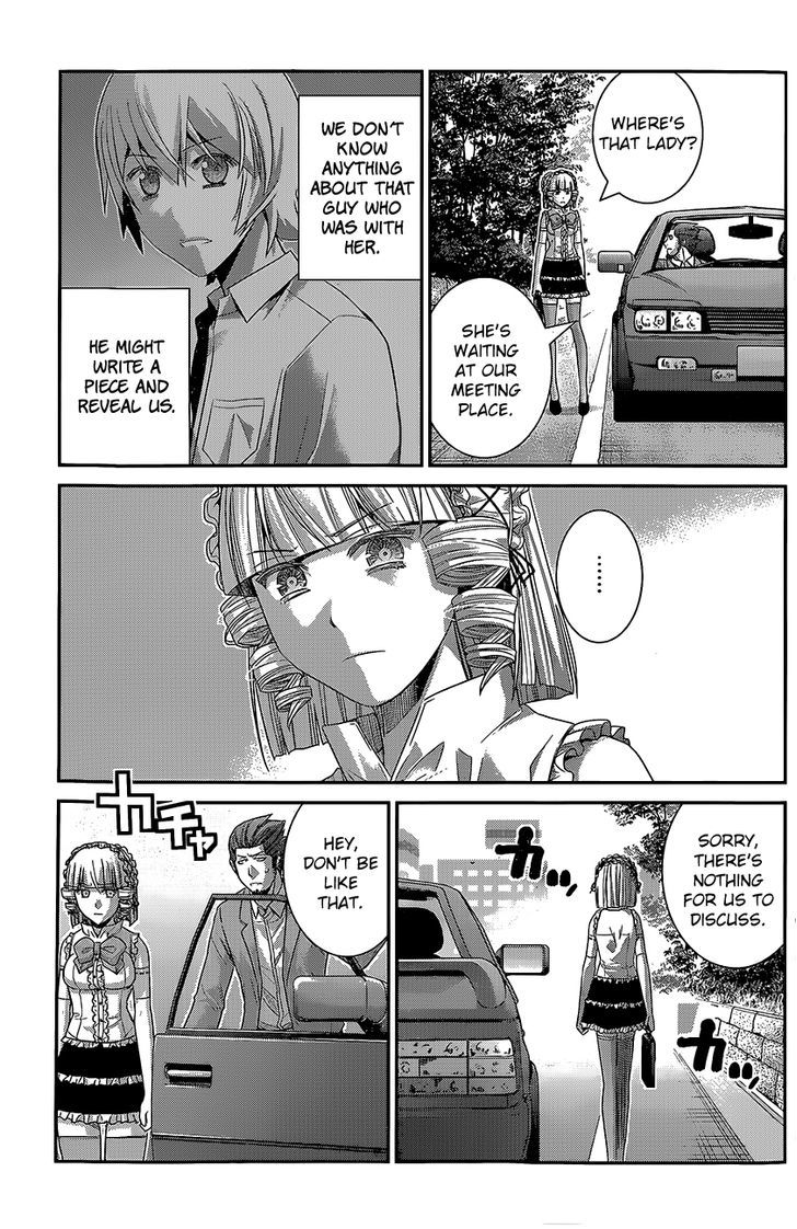 Gokukoku no Brynhildr Chapter 145 page 13 - Chapter 145 : Even A Hug Is...