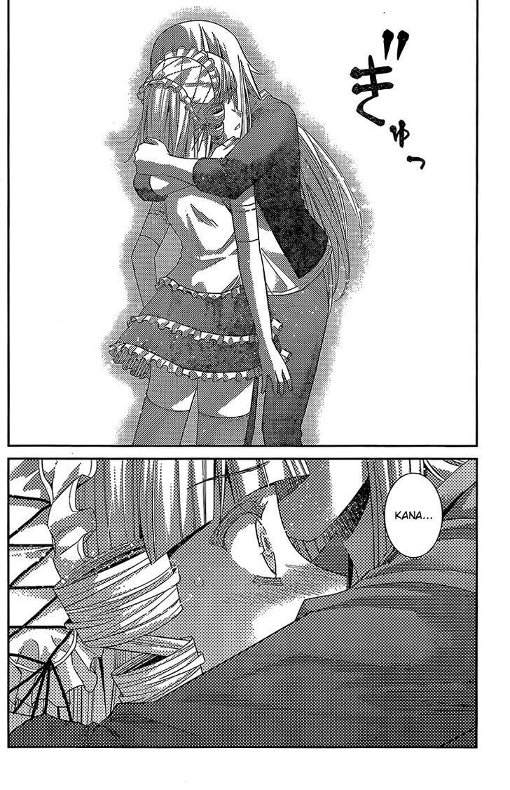 Gokukoku no Brynhildr Chapter 145 page 6 - Chapter 145 : Even A Hug Is...