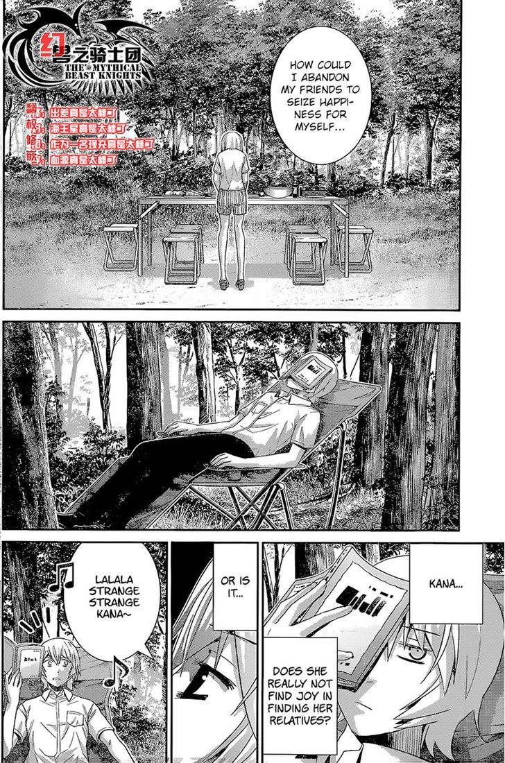 Gokukoku no Brynhildr Chapter 146 page 8 - Chapter 146 : Remembering The Memories