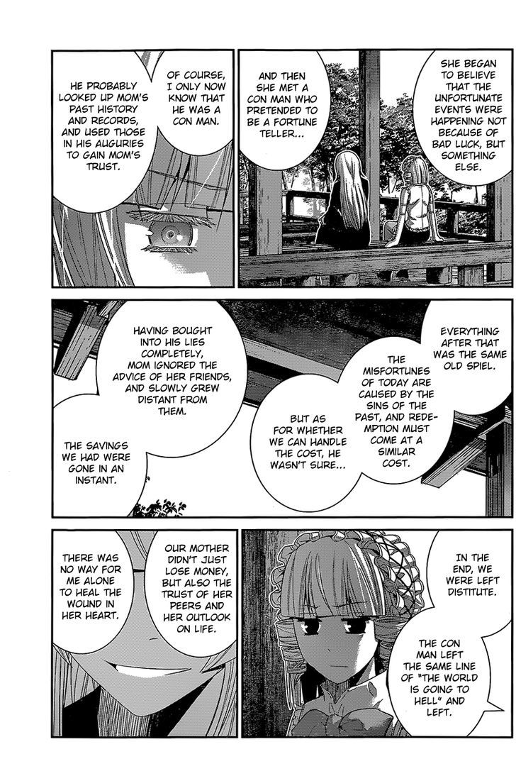 Gokukoku no Brynhildr Chapter 147 page 5 - Chapter 147 : Twin hopes