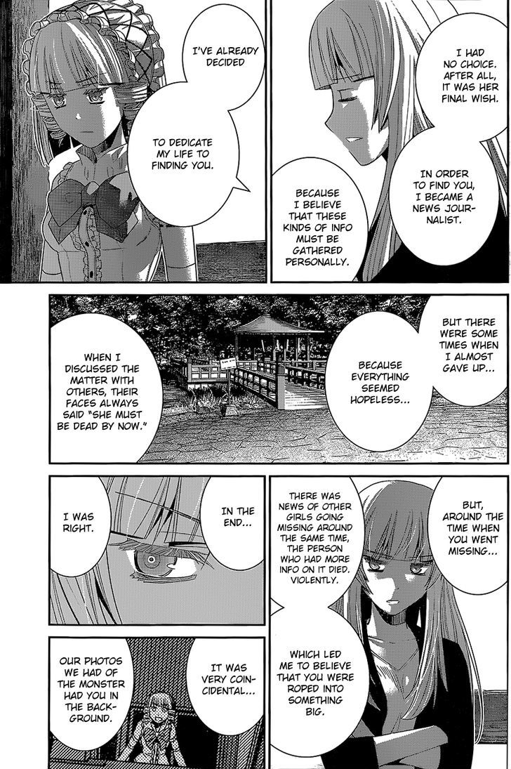 Gokukoku no Brynhildr Chapter 147 page 7 - Chapter 147 : Twin hopes