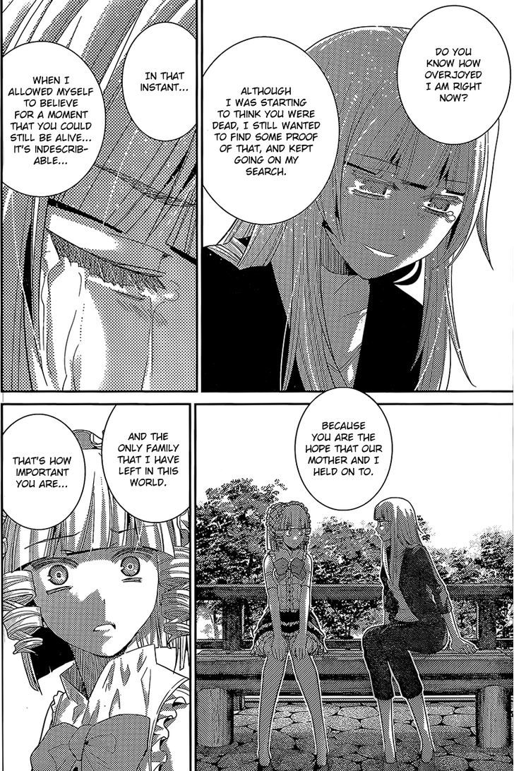 Gokukoku no Brynhildr Chapter 147 page 8 - Chapter 147 : Twin hopes
