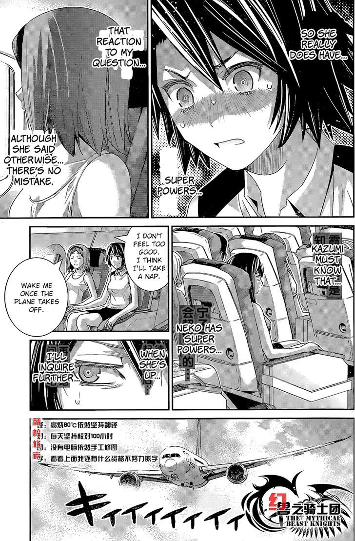 Gokukoku no Brynhildr Chapter 148 page 5 - Chapter 148 : A Certain Man's Right