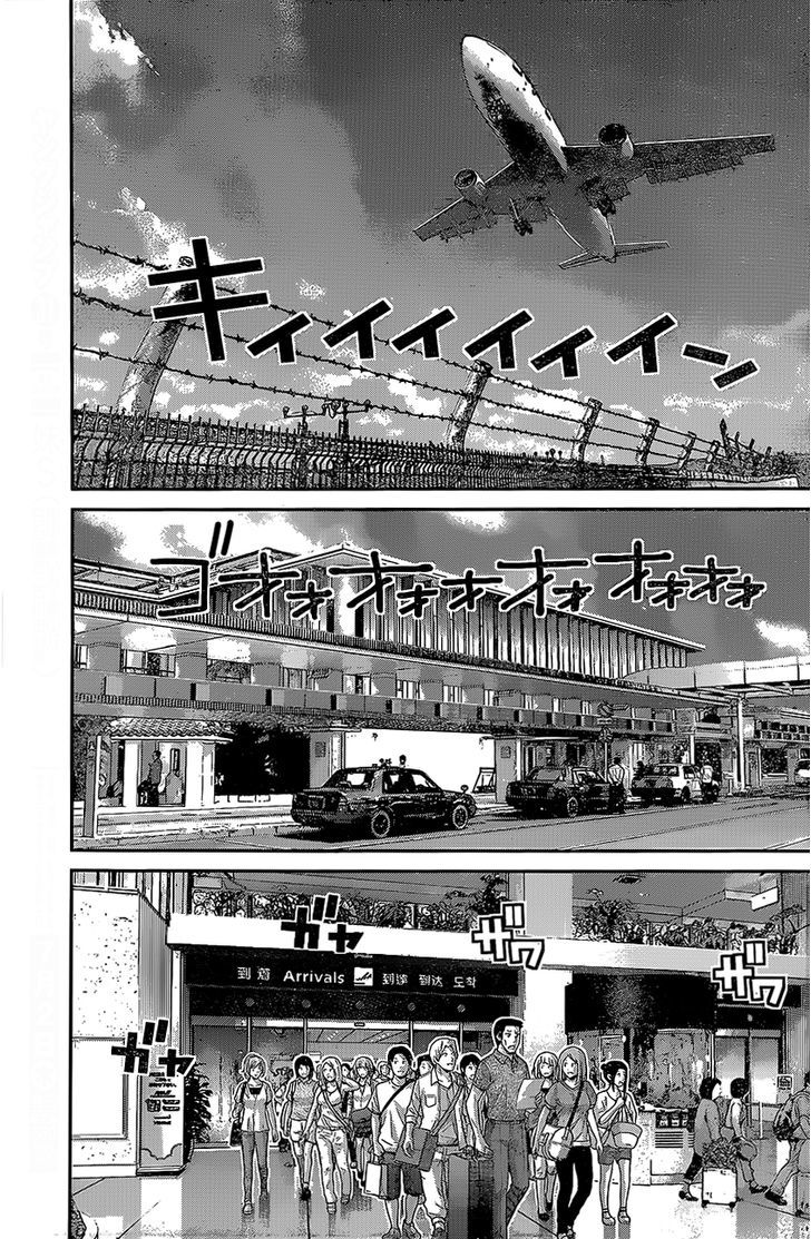 Gokukoku no Brynhildr Chapter 148 page 7 - Chapter 148 : A Certain Man's Right