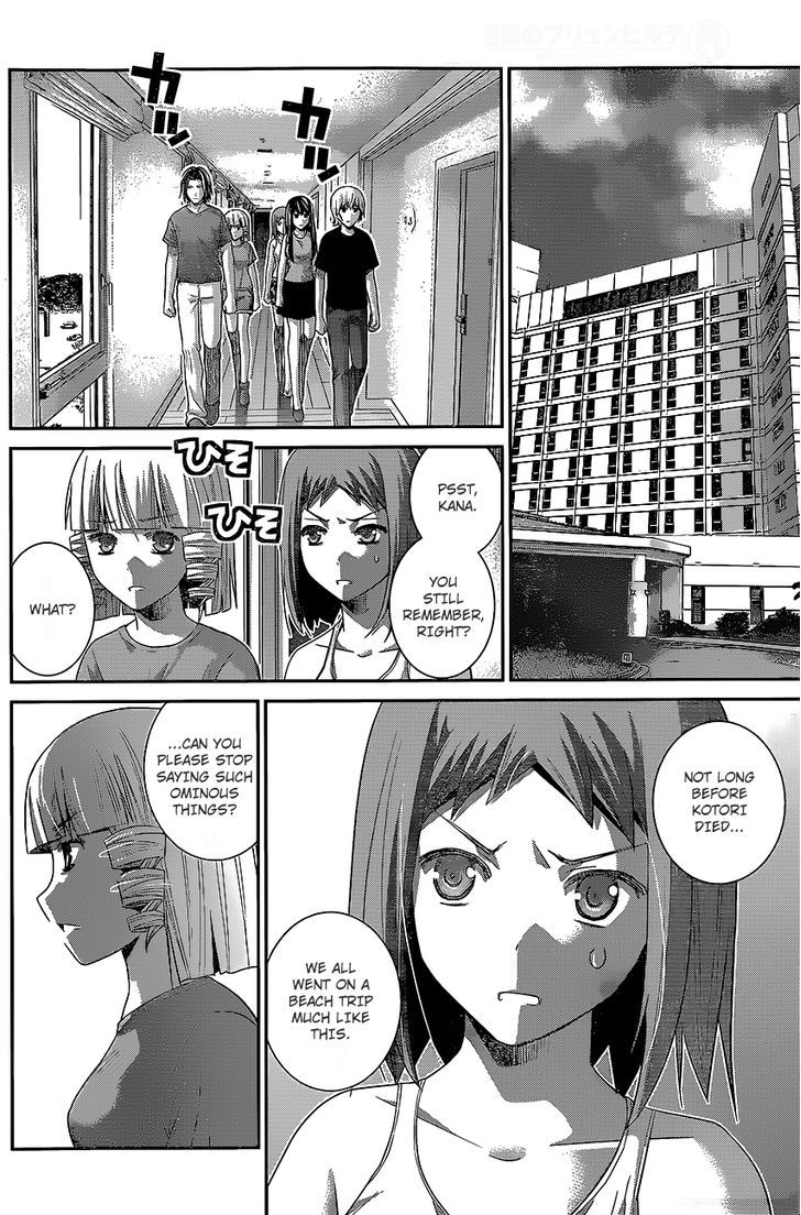 Gokukoku no Brynhildr Chapter 149 page 4 - Chapter 149 : Happy Times