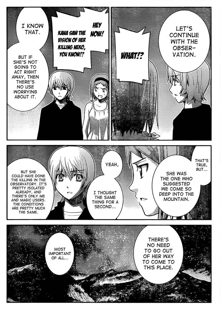 Gokukoku no Brynhildr Chapter 15 page 12 - Chapter 15 : Smile