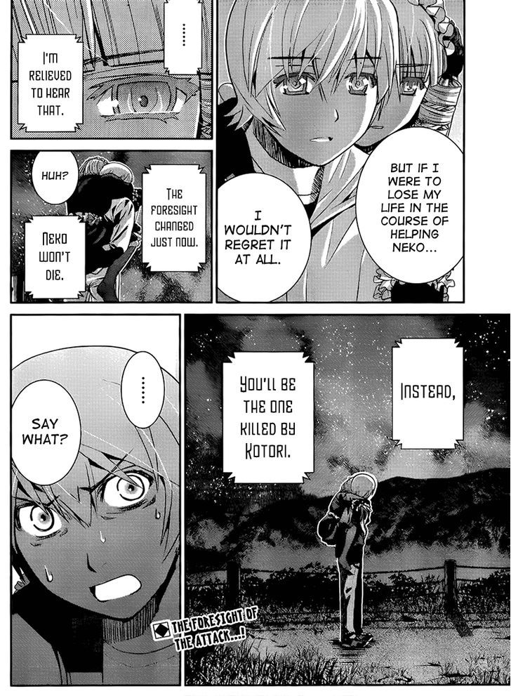 Gokukoku no Brynhildr Chapter 15 page 18 - Chapter 15 : Smile