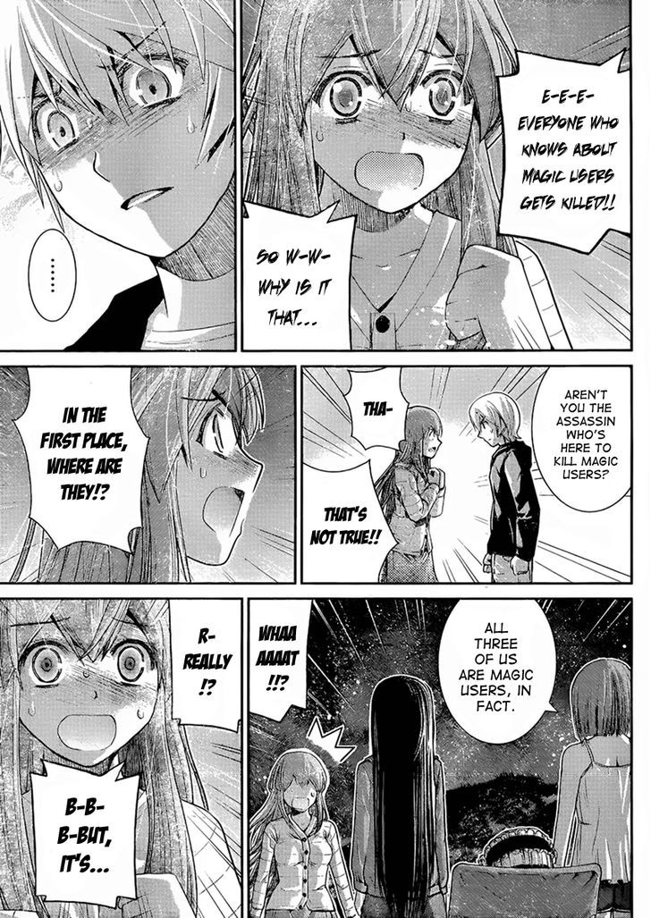 Gokukoku no Brynhildr Chapter 15 page 5 - Chapter 15 : Smile