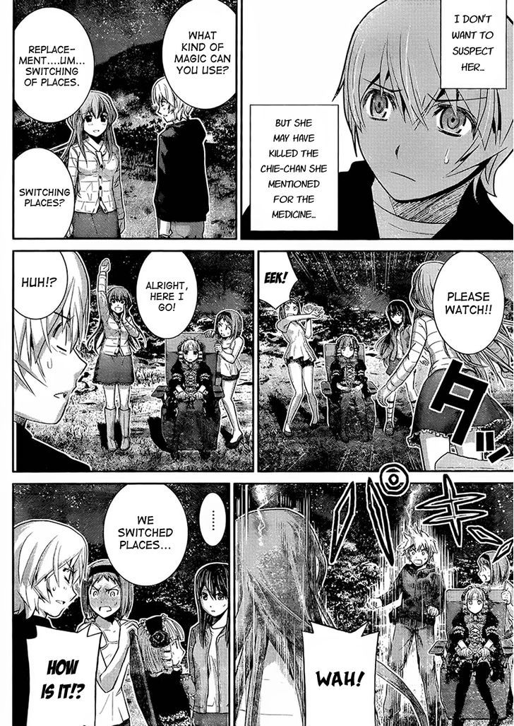 Gokukoku no Brynhildr Chapter 15 page 8 - Chapter 15 : Smile