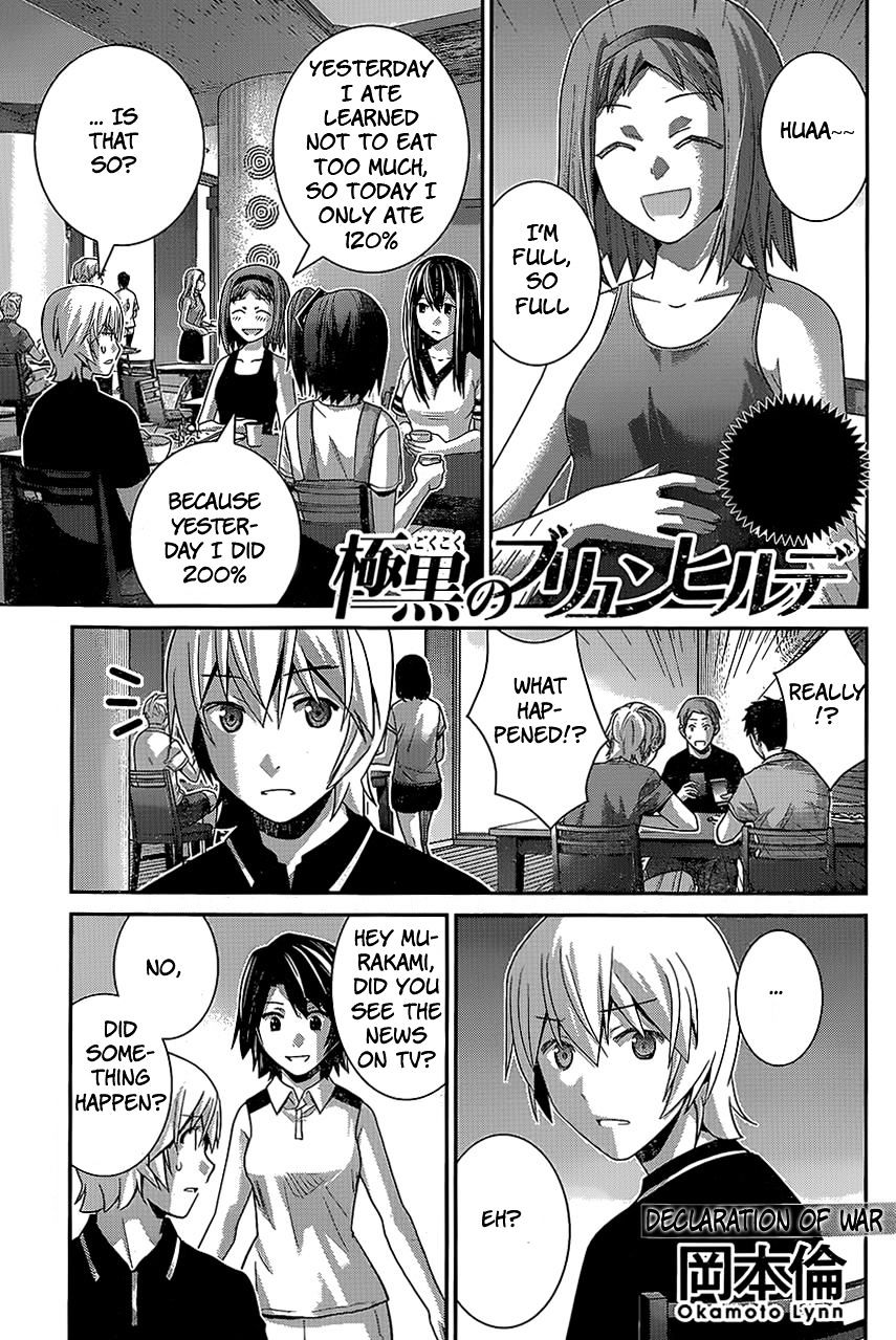 Gokukoku no Brynhildr Chapter 150 page 1 - Chapter 150 : Declaration of War (Fixed)