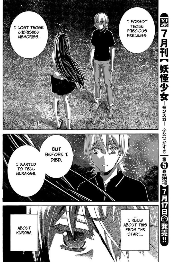 Gokukoku no Brynhildr Chapter 151 page 12 - Chapter 151 : The Prisoner