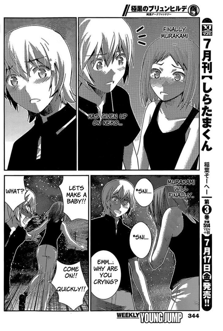 Gokukoku no Brynhildr Chapter 151 page 16 - Chapter 151 : The Prisoner