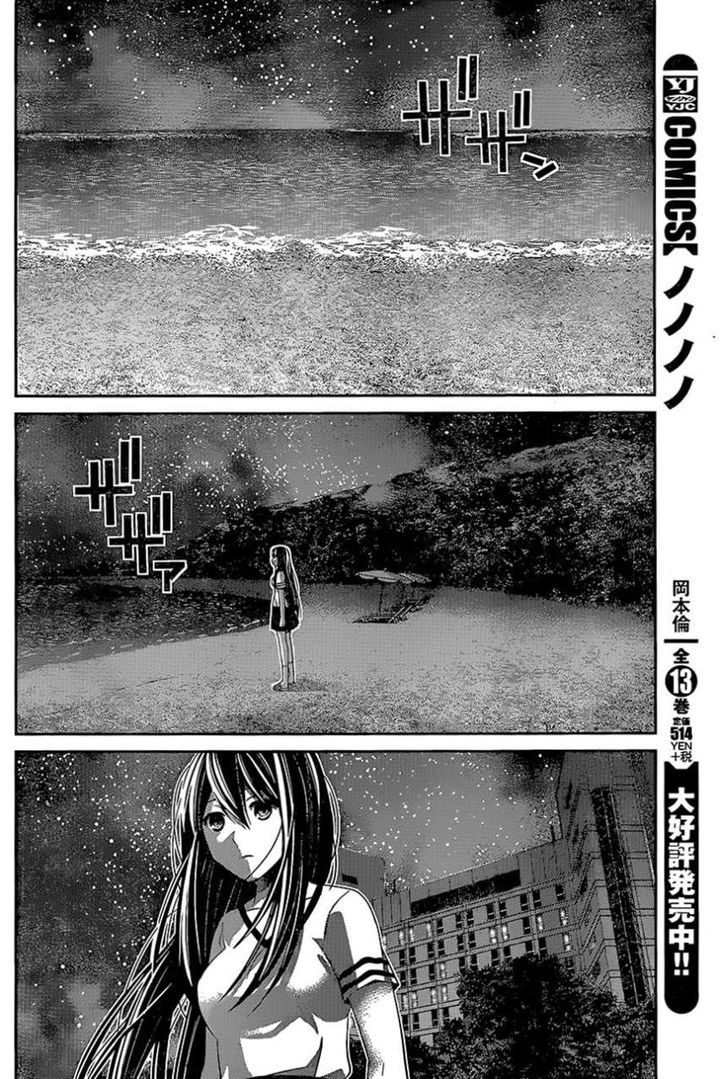 Gokukoku no Brynhildr Chapter 151 page 8 - Chapter 151 : The Prisoner