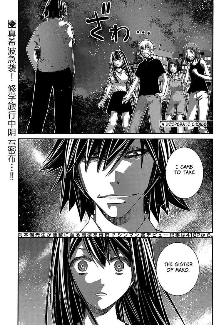 Gokukoku no Brynhildr Chapter 152 page 1 - Chapter 152 : A Desperate Choice