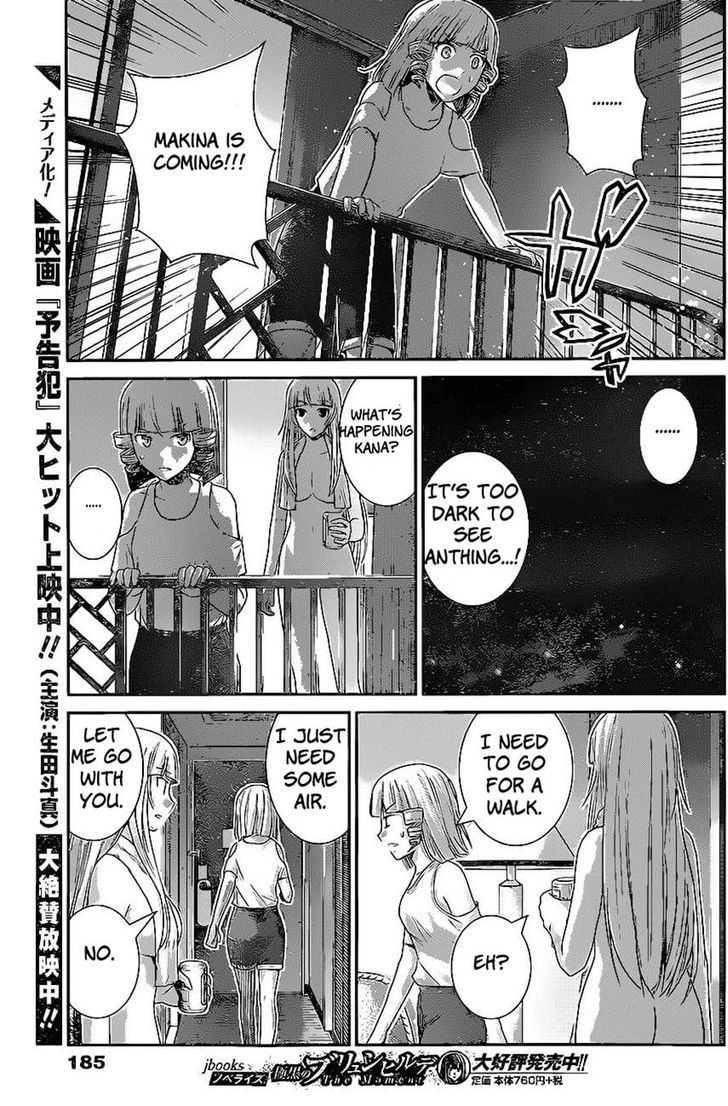 Gokukoku no Brynhildr Chapter 152 page 3 - Chapter 152 : A Desperate Choice