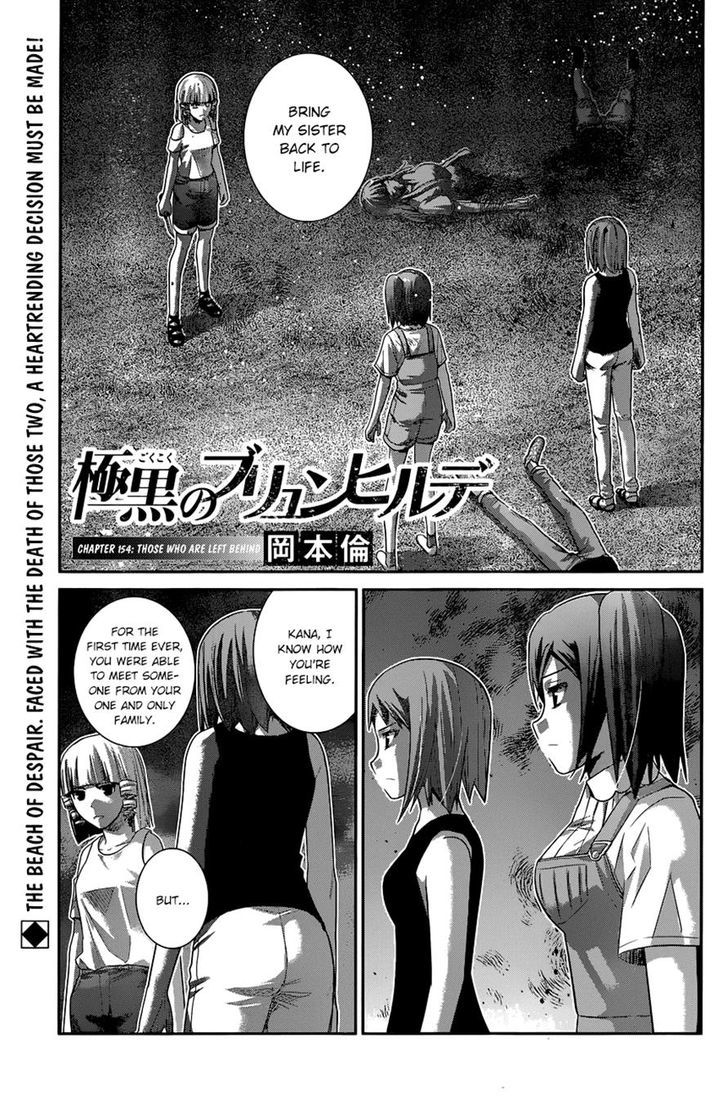 Gokukoku no Brynhildr Chapter 154 page 1 - Chapter 154 : Those Who Are Left Behind