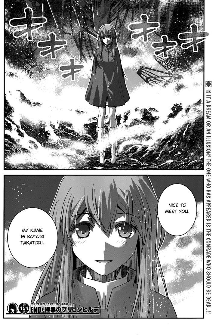 Gokukoku no Brynhildr Chapter 154 page 18 - Chapter 154 : Those Who Are Left Behind