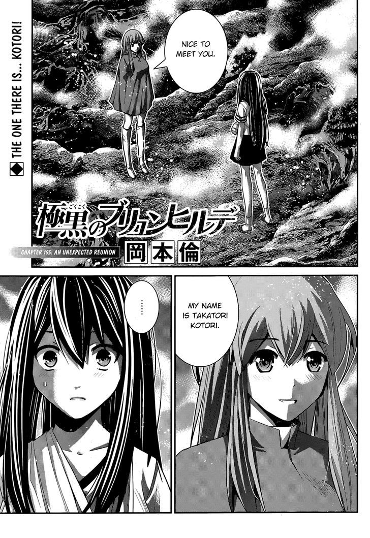 Gokukoku no Brynhildr Chapter 155 page 2 - Chapter 155 : An unexpected reunion