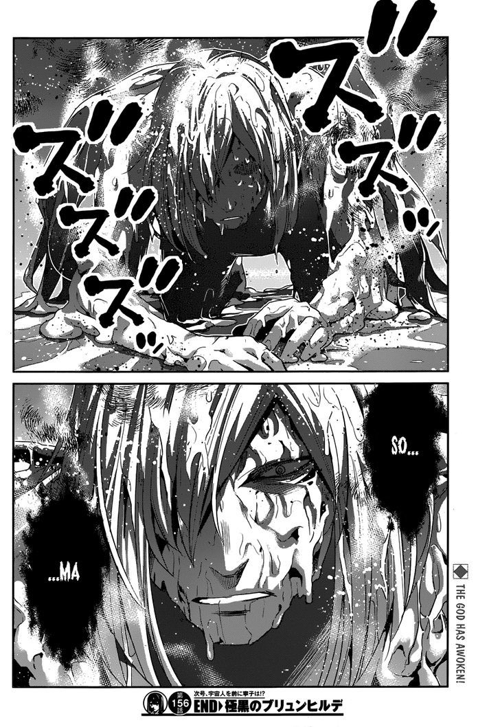 Gokukoku no Brynhildr Chapter 156 page 19 - Chapter 156 : Impetus