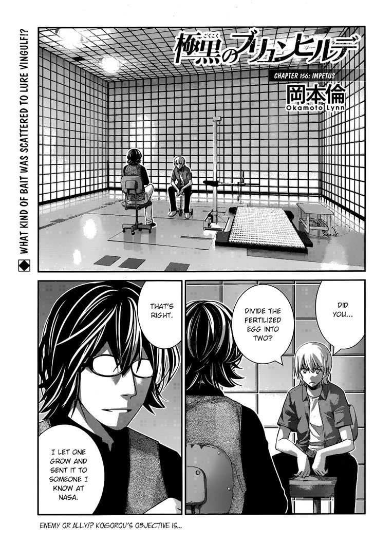 Gokukoku no Brynhildr Chapter 156 page 2 - Chapter 156 : Impetus
