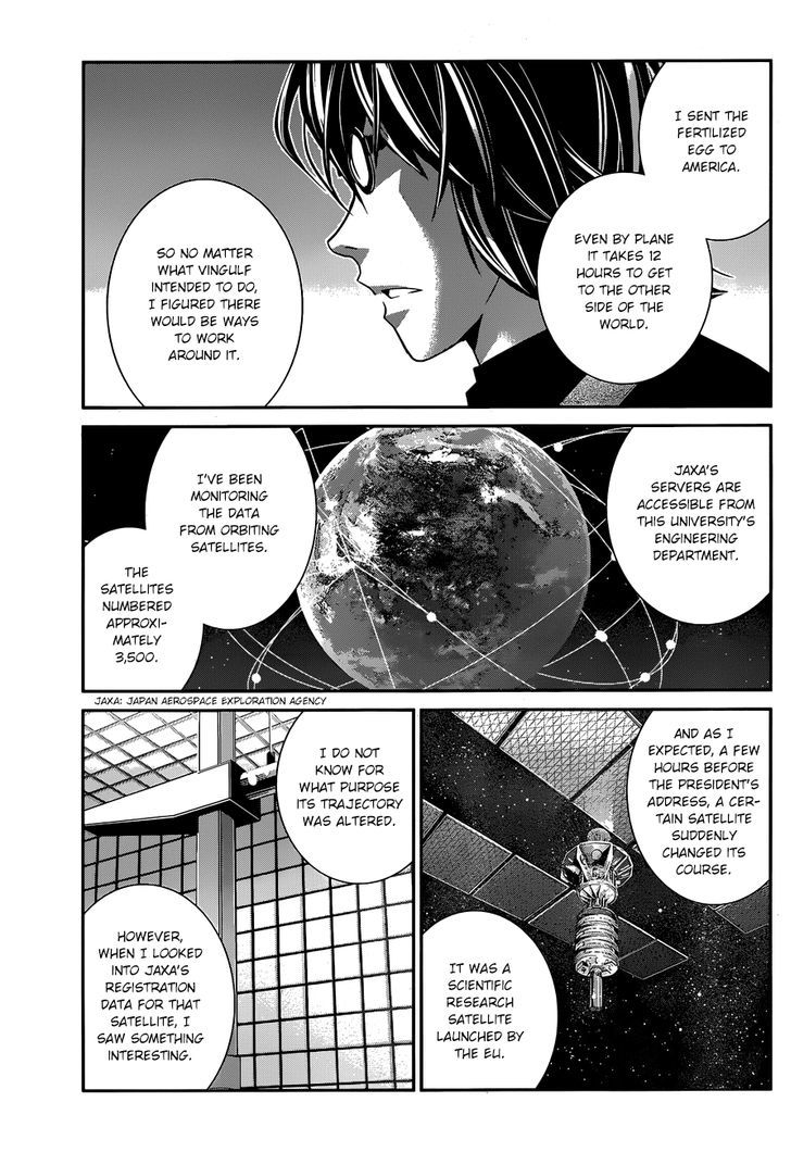 Gokukoku no Brynhildr Chapter 156 page 4 - Chapter 156 : Impetus