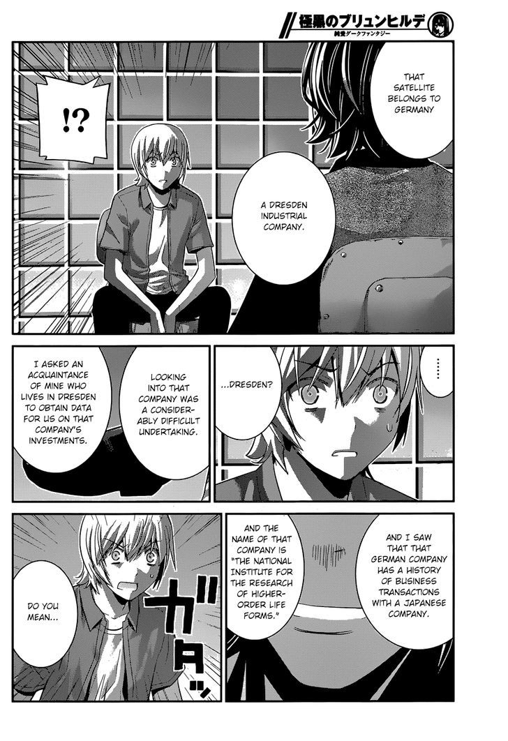 Gokukoku no Brynhildr Chapter 156 page 5 - Chapter 156 : Impetus