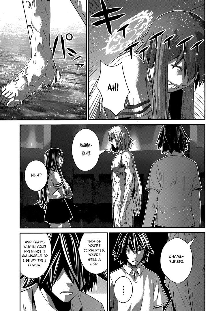 Gokukoku no Brynhildr Chapter 157 page 4 - Chapter 157 : Blasphemy