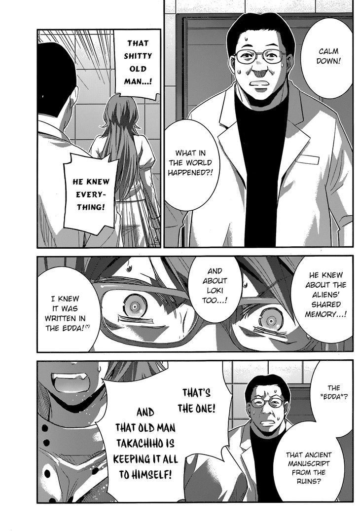 Gokukoku no Brynhildr Chapter 158 page 16 - Chapter 158 : Crack