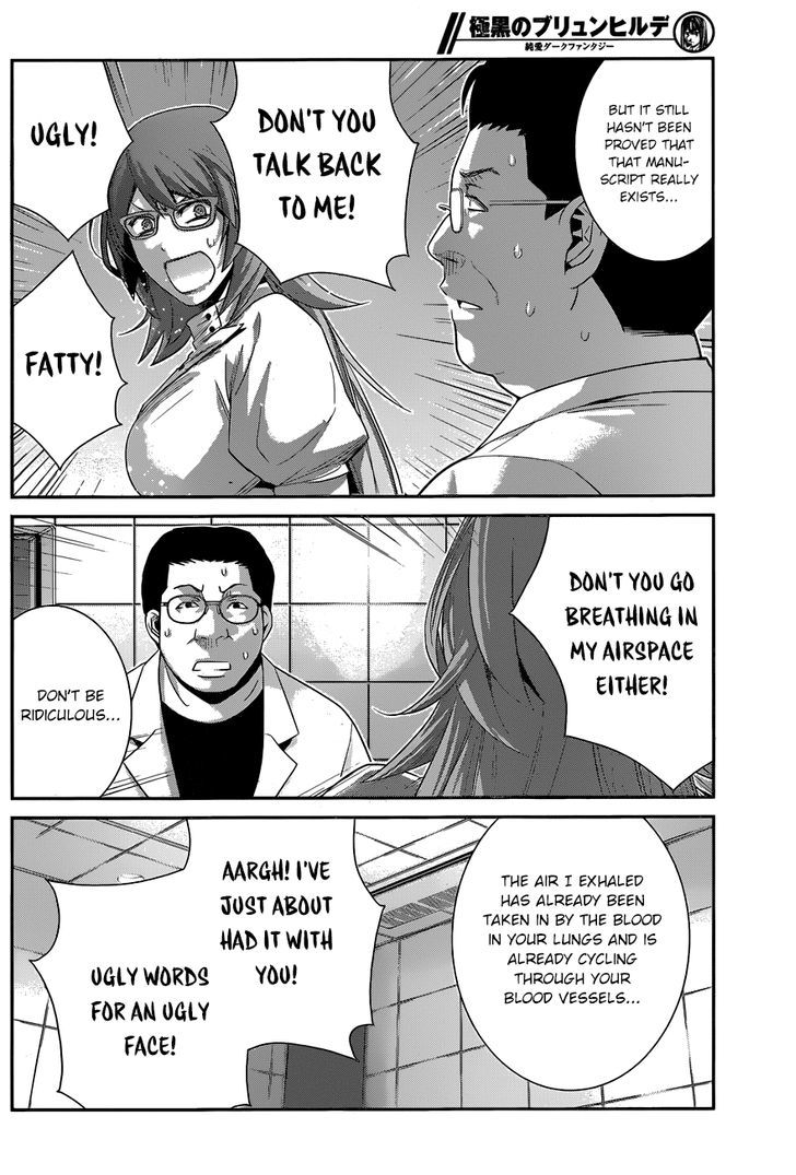 Gokukoku no Brynhildr Chapter 158 page 17 - Chapter 158 : Crack