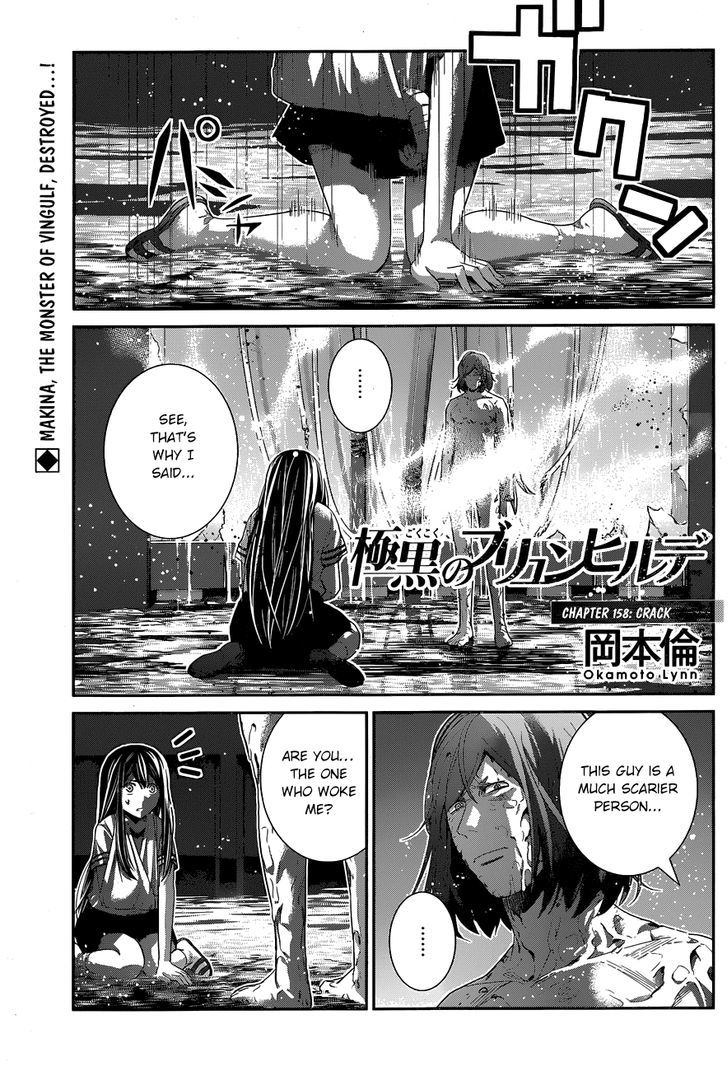 Gokukoku no Brynhildr Chapter 158 page 2 - Chapter 158 : Crack