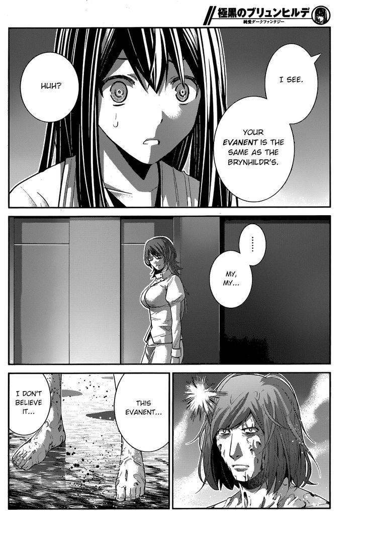 Gokukoku no Brynhildr Chapter 158 page 3 - Chapter 158 : Crack