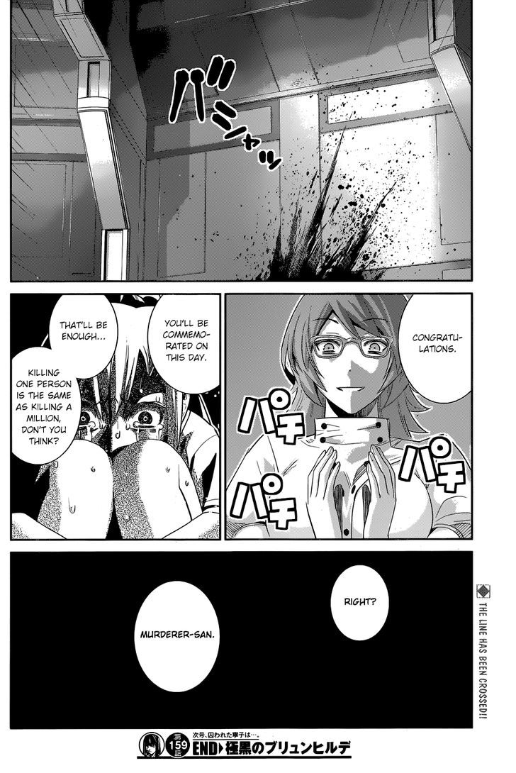 Gokukoku no Brynhildr Chapter 159 page 19 - Chapter 159 : A day to commemorate