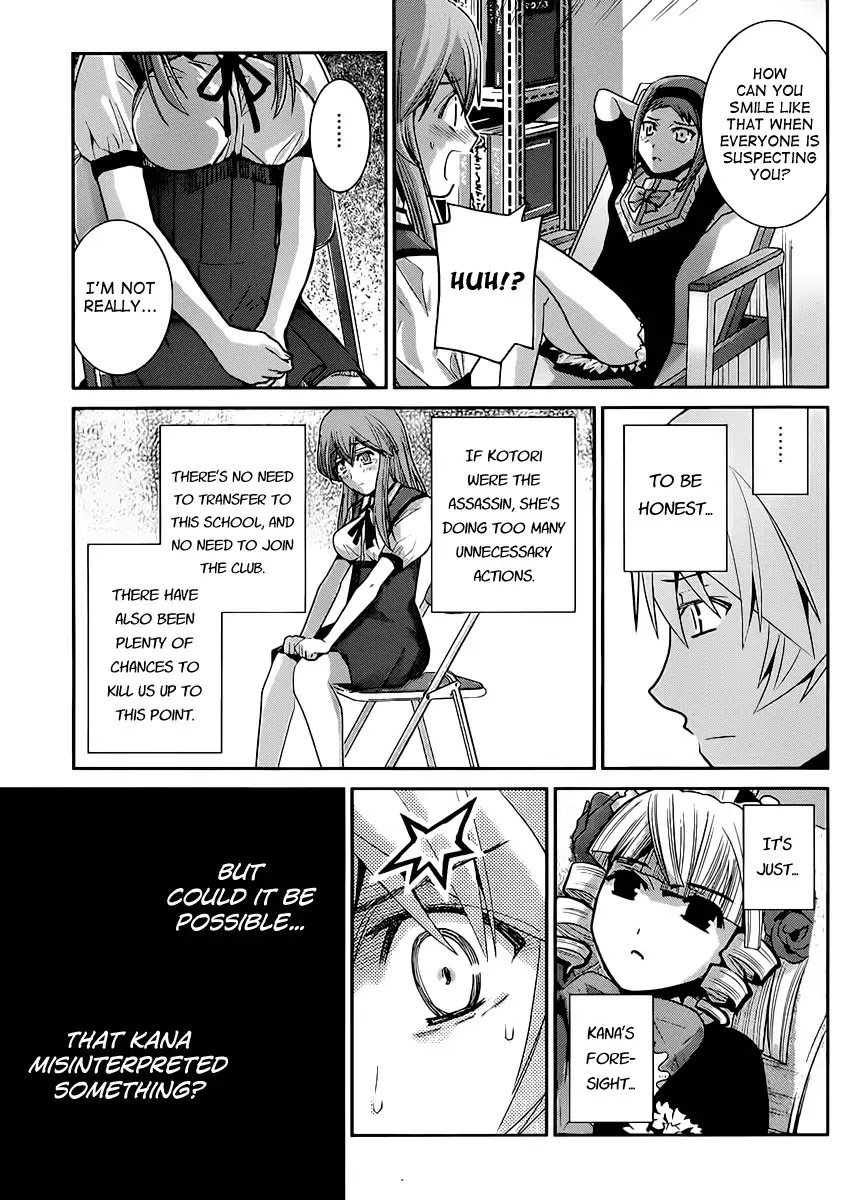 Gokukoku no Brynhildr Chapter 16 page 10 - Chapter 16 : The morning after kana's foresight of the attack...!