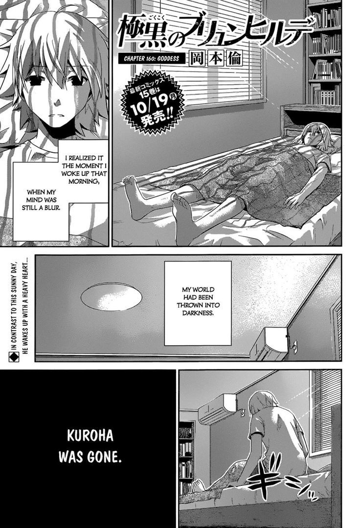 Gokukoku no Brynhildr Chapter 160 page 1 - Chapter 160 : Goddess