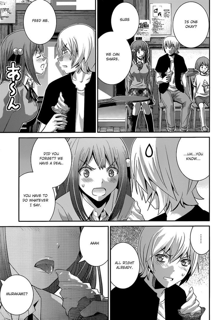 Gokukoku no Brynhildr Chapter 160 page 17 - Chapter 160 : Goddess