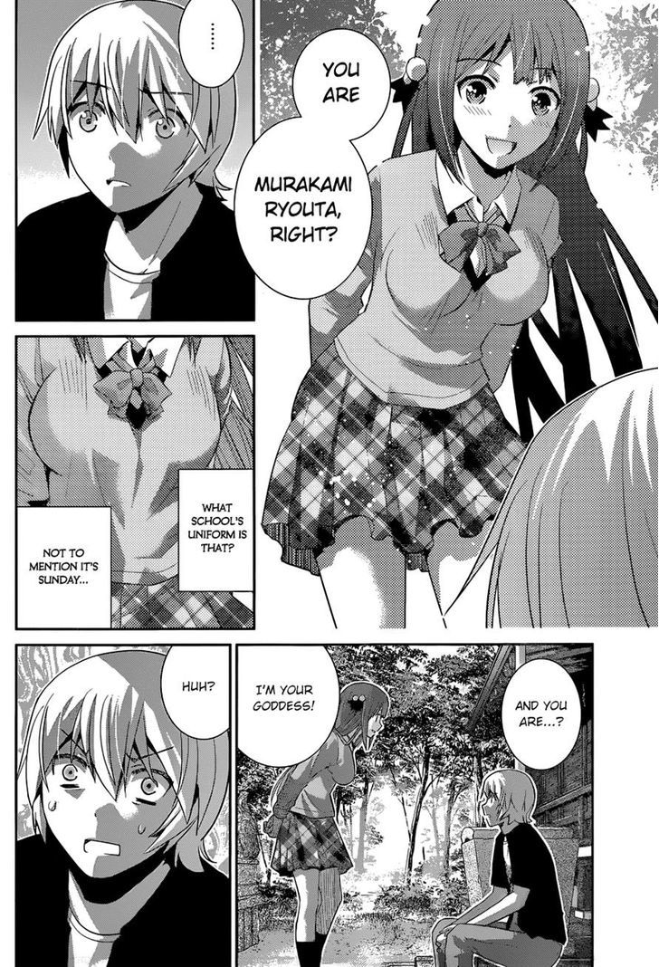 Gokukoku no Brynhildr Chapter 160 page 4 - Chapter 160 : Goddess