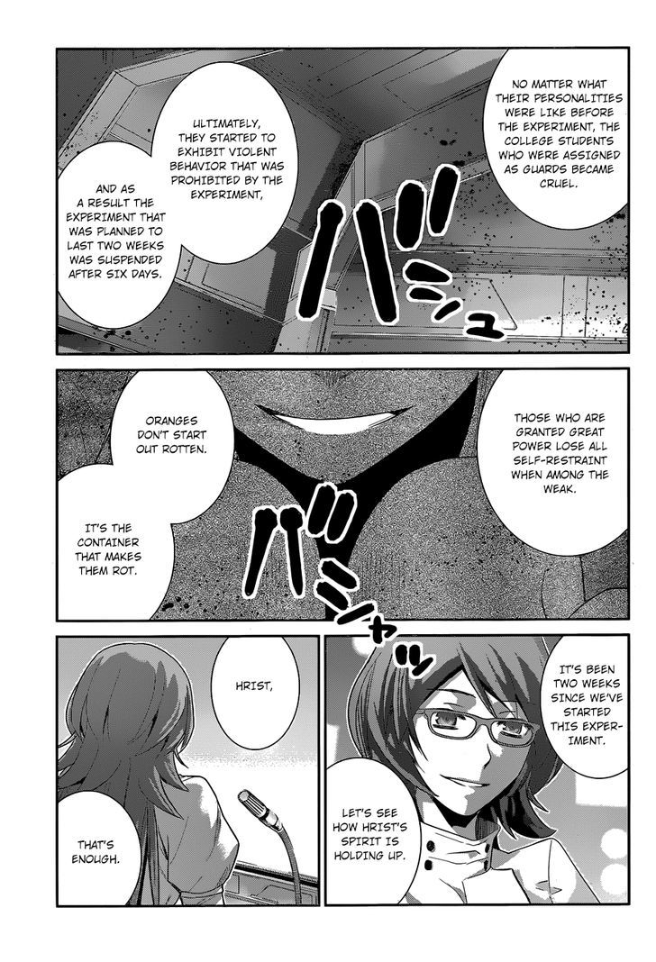 Gokukoku no Brynhildr Chapter 161 page 16 - Chapter 161 : Murakami's memory