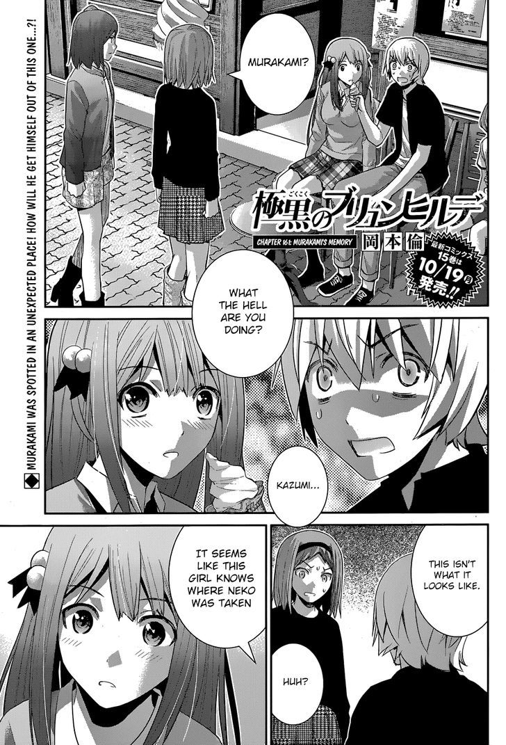 Gokukoku no Brynhildr Chapter 161 page 2 - Chapter 161 : Murakami's memory