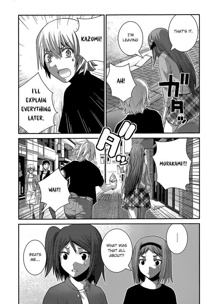 Gokukoku no Brynhildr Chapter 161 page 4 - Chapter 161 : Murakami's memory